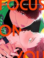 剑舞长安漫画封面