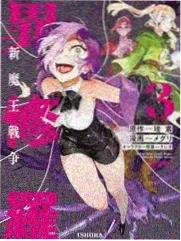 恋爱方程式漫画封面